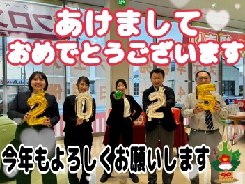 ２０２５初売り！